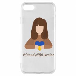 Чехол для iPhone 7 Stay with Ukraine - PrintSalon