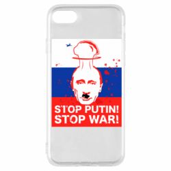 Чехол для iPhone 7 STOP PUTIN - PrintSalon