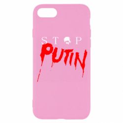 Чехол для iPhone 7 Стоп Путин - PrintSalon