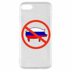 Чохол для iPhone 7 Stop Russian - PrintSalon