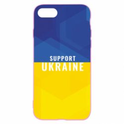 Чохол для iPhone 7 Support Ukraine - PrintSalon
