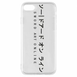 Чохол для iPhone 7 Sword Art online