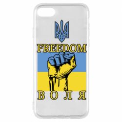 Чохол для iPhone 7 Україна Вільна - PrintSalon