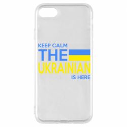 Чохол для iPhone 7 Ukraine is here - PrintSalon