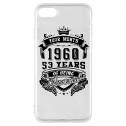 Чехол для iPhone 7 Ваш месяц, год рождения (на английском) - PrintSalon