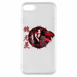 Чохол для iPhone 7 Вей Усянь - PrintSalon