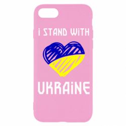 Чехол для iPhone 7 Я на стороне Украины - PrintSalon