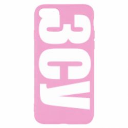 Чехол для iPhone 7 ЗСУ - PrintSalon