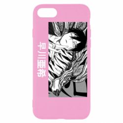 Чехол для iPhone 8 Аки Хаякава