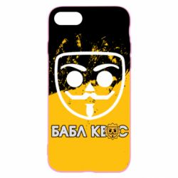 Чехол для iPhone 8 Бабл Квас арт-PrintSalon Чехол для iPhone 8 Бабл Квас арт
