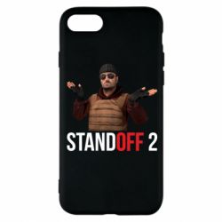 Чохол для iPhone 8 Balkans - PrintSalon