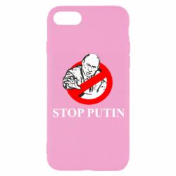 Чехол для iPhone 8 Banned Putin - PrintSalon