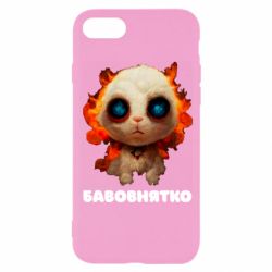 Чохол для iPhone 8 Бавовнятко - PrintSalon