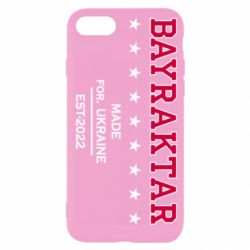 Чохол для iPhone 8 BAYRAKTAR
