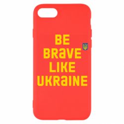 Чехол для iPhone 8 Be brave like Ukraine тризубец - PrintSalon