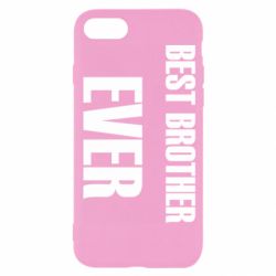 Чохол для iPhone 8 Best brother ever