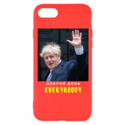 Чехол для iPhone 8 Boris Johnson Everybody