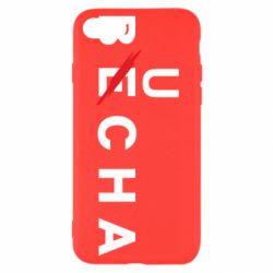 Чохол для iPhone 8Буча весна - PrintSalon