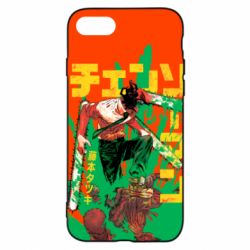 Чохол для iPhone 8 Человек Бензопила - PrintSalon