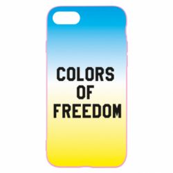 Чехол для iPhone 8 Colors of our freedom - PrintSalon