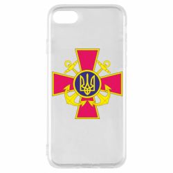 Чехол для iPhone 8 Эмблема ВМСУ - PrintSalon