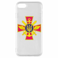 Чехол для iPhone 8 Эмблема ВСУ - PrintSalon