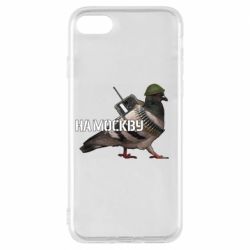 Чехол для iPhone 8 Голубь на москву - PrintSalon