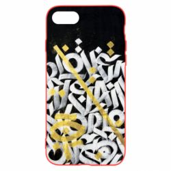 Чохол для iPhone 8 Графіті - PrintSalon