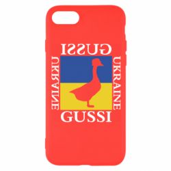 Чехол для iPhone 8 GUSSI UKRAINE - PrintSalon