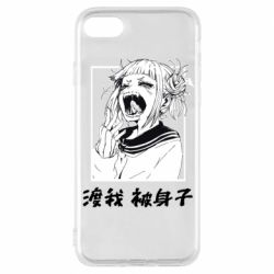 Чехол для iPhone 8 Himiko toga - PrintSalon
