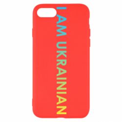 Чехол для iPhone 8 I am Ukrainian flag - PrintSalon