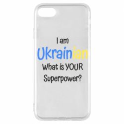 Чохол для iPhone 8I am Ukrainian - PrintSalon