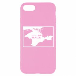 Чехол для iPhone 8 I'll be back Crimea - PrintSalon