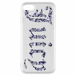 Чехол для iPhone 8 Juicy - PrintSalon