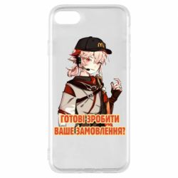 Чехол для iPhone 8 Кадзуха в маке - PrintSalon