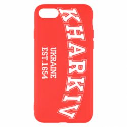 Чехол для iPhone 8 KHARKIV - PrintSalon