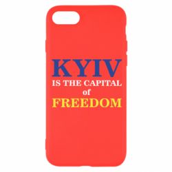 Чехол для iPhone 8 Киев Cтолица Cвободы - PrintSalon