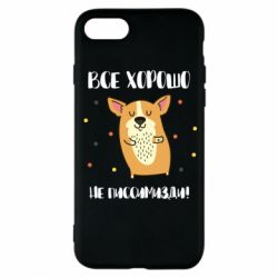 Чехол для iPhone 8 Корги оптимист - PrintSalon