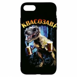 Чохол для iPhone 8 Квасозавр - PrintSalon
