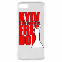 Чехол для iPhone 8 Kyiv capital of freedom