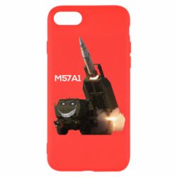 Чехол для iPhone 8 Химарс M57A1 - PrintSalon