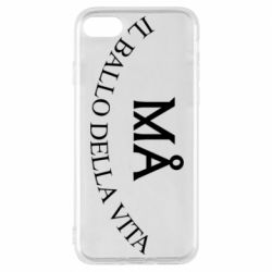 Чехол для iPhone 8 Ma il ballo della vita - PrintSalon