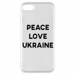 Чехол для iPhone 8 Мир, любовь, Украина - PrintSalon