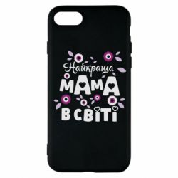 Чохол для iPhone 8 Найкраща мама в світі - PrintSalon