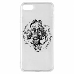Чехол для iPhone 8 Не грусти казак, пусть враг плачет - PrintSalon
