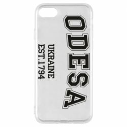 Чехол для iPhone 8 Odesa - PrintSalon