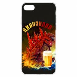 Чехол для iPhone 8 Пивозилла - PrintSalon