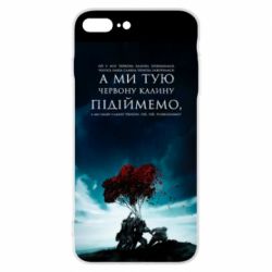 Чехол для iPhone 8 Plus А ми тую червону калину підіймемо - PrintSalon