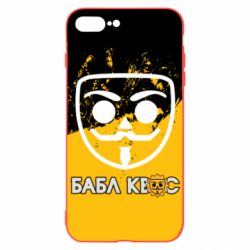 Чехол для iPhone 8 Plus Бабл Квас арт