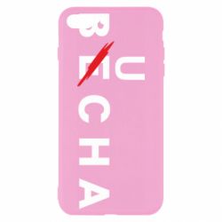 Чохол для iPhone 8 PlusБуча весна - PrintSalon